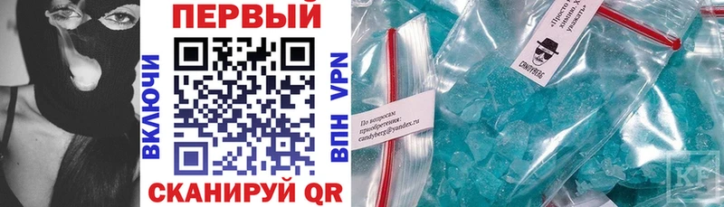 АМФ Розовый  Купить  Оха 