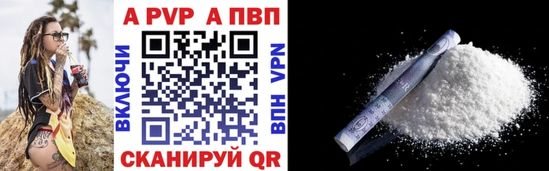 Купить закладки  Оха  Alpha PVP СК КРИС 