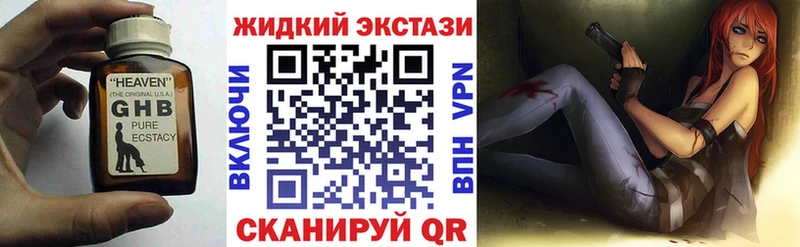 Купить закладки  Оха  БУТИРАТ бутандиол 