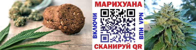 Печенье с ТГК конопля  Купить закладки  Оха 