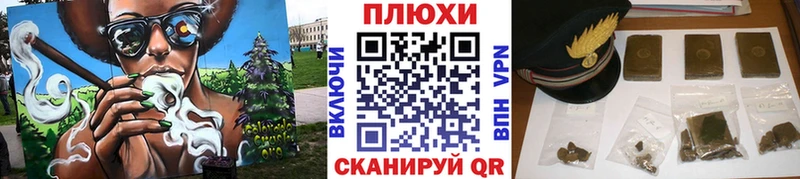 Купить где  Оха  ГАШИШ хэш 