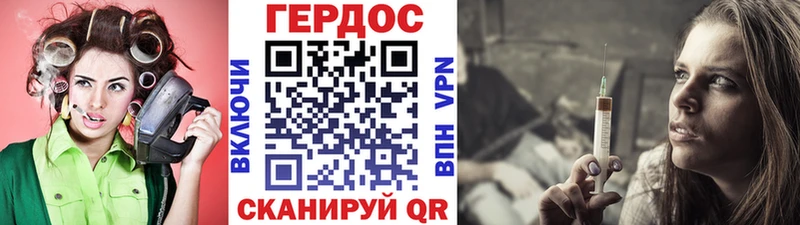 ГЕРОИН гречка  Купить закладки  Оха 