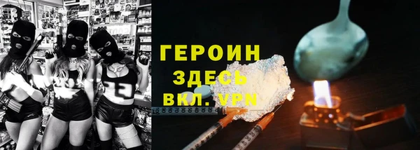 спиды Магадан