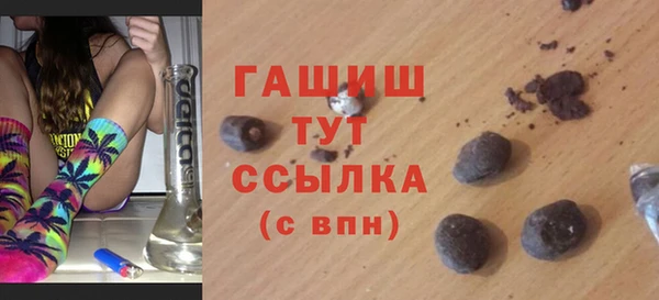 спиды Магадан