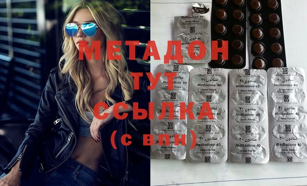 спиды Магадан
