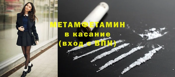 спиды Магадан