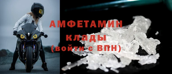 спиды Магадан