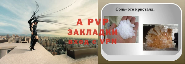 спиды Магадан