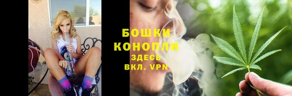 спиды Магадан