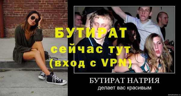 ешки Майский