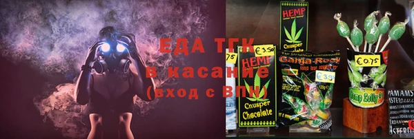 спиды Магадан