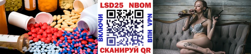 Купить закладки  Оха  LSD-25 экстази кислота 