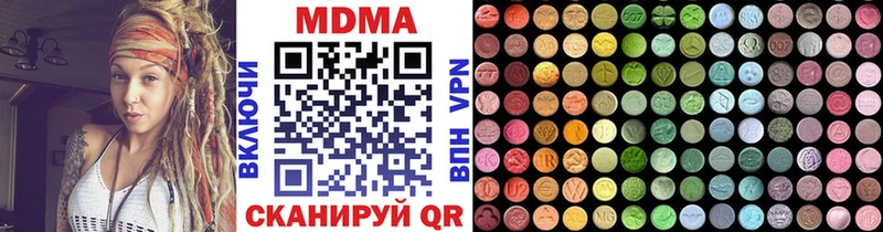 Купить  Оха  МДМА молли 