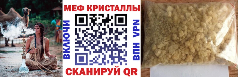 Купить закладки  Оха  Мефедрон mephedrone 
