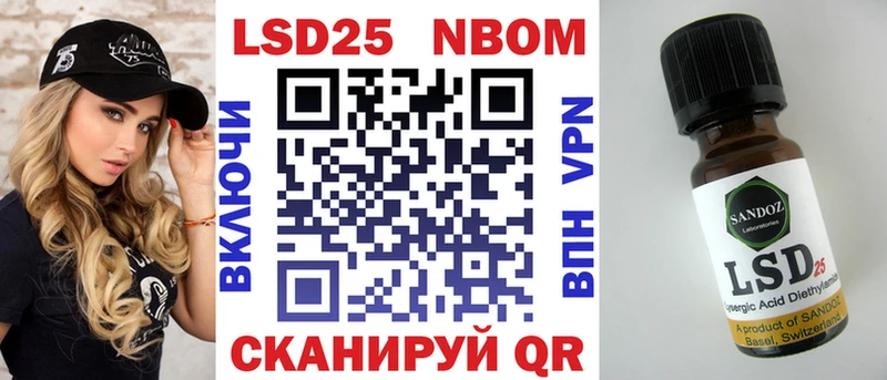 Купить где  Оха  Марки NBOMe 1,5мг 